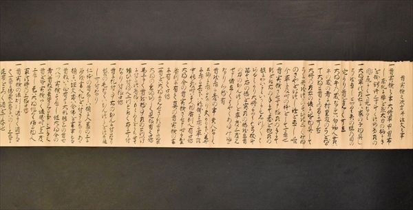 首実験之次第并注文之事 1巻 巻物 合戦 兵法 小笠原長時 小笠原流 小池