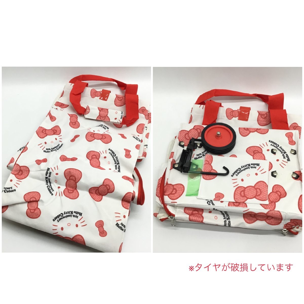 □サンリオ ハローキティ グッズ まとめ売り 大量 約6.74kg シナモン 