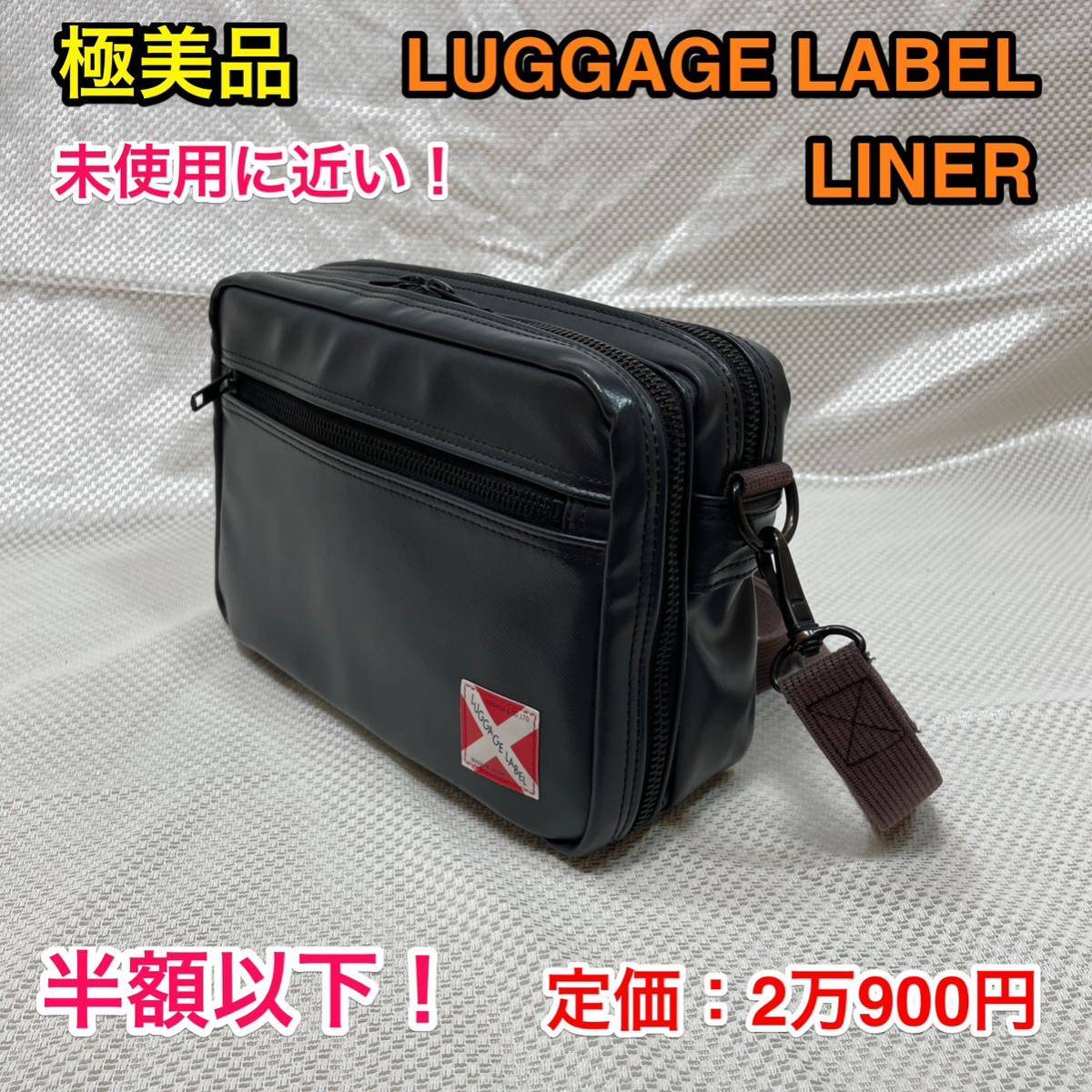 【極美品・未使用に近い】吉田カバン LUGGAGE LABEL LINER☆ラゲッジレーベル ライナー 2層式ショルダーバッグ/951-09270☆PORTER ポーター