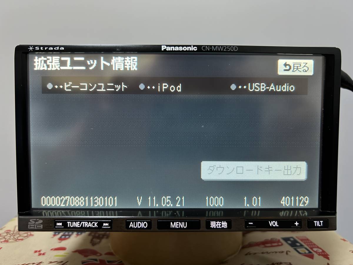 パナソニック ストラーダ CN-MW250D 地図2011年 フルゼグ/CD/DVD/iPod/USB/SD/FM/AM 配線多数 パナソニック CN-MW250D ストラーダ - Panasonic 0