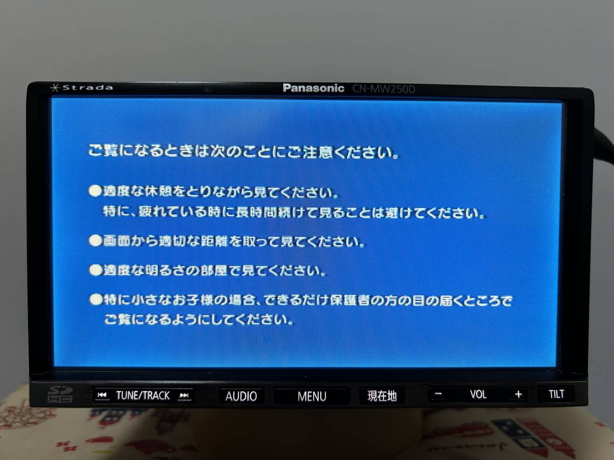 パナソニック ストラーダ CN-MW250D 地図2011年 フルゼグ/CD/DVD/iPod/USB/SD/FM/AM 配線多数 パナソニック CN-MW250D ストラーダ - Panasonic 0