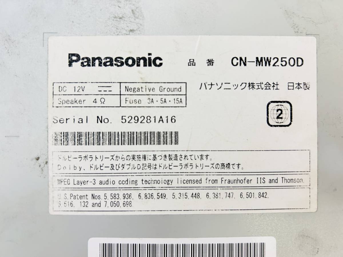 パナソニック ストラーダ CN-MW250D 地図2011年 フルゼグ/CD/DVD/iPod/USB/SD/FM/AM 配線多数 パナソニック CN-MW250D ストラーダ - Panasonic 0