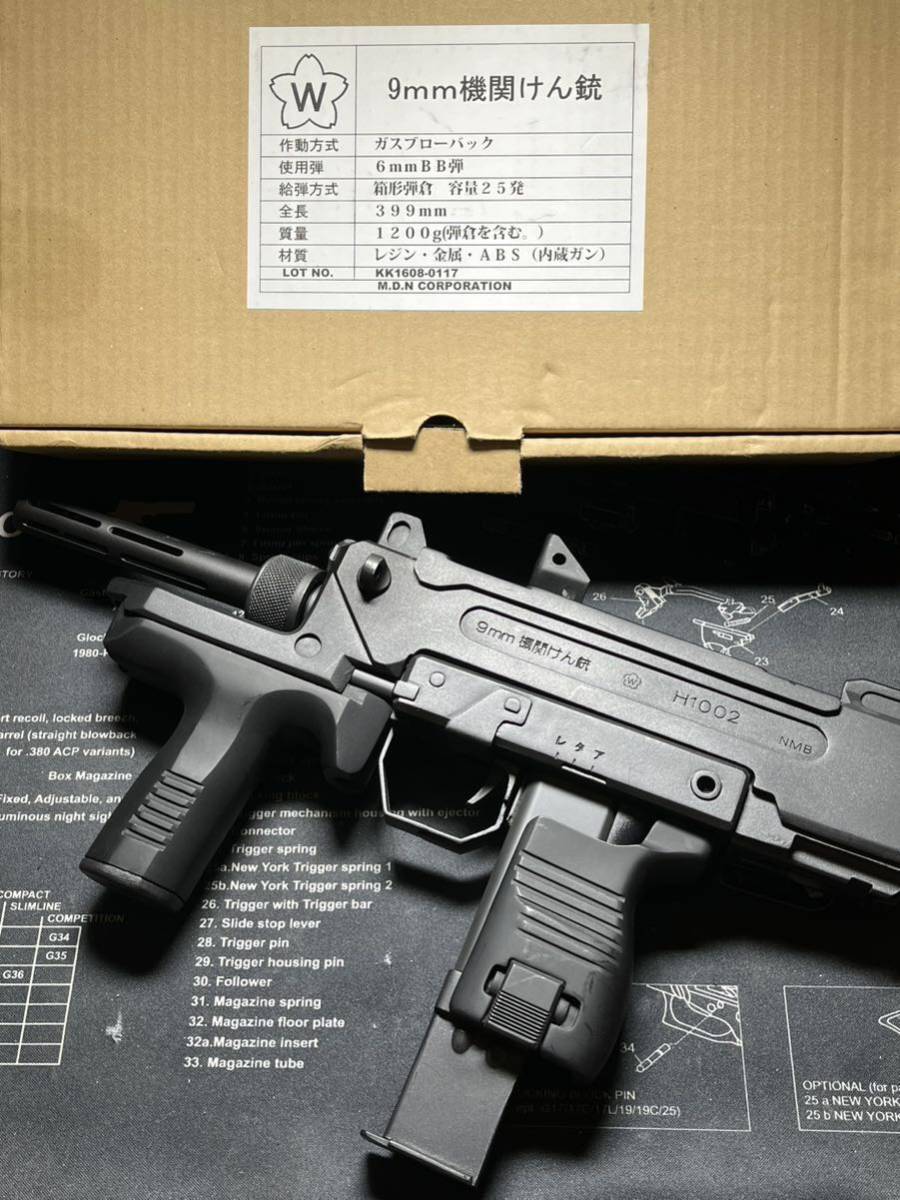 MDN ガスブロ 9mm機関けん銃 陸上自衛隊 / マルゼン M11 イングラム