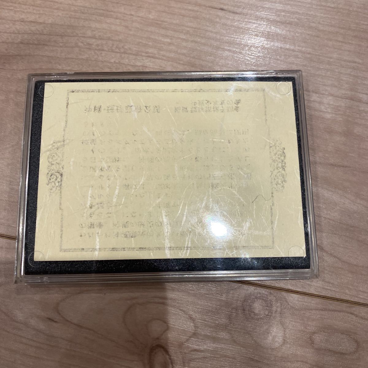 D.R.えもん 美品 大蔵省造幣局 沖縄復帰記念メダル 琉球政府公認