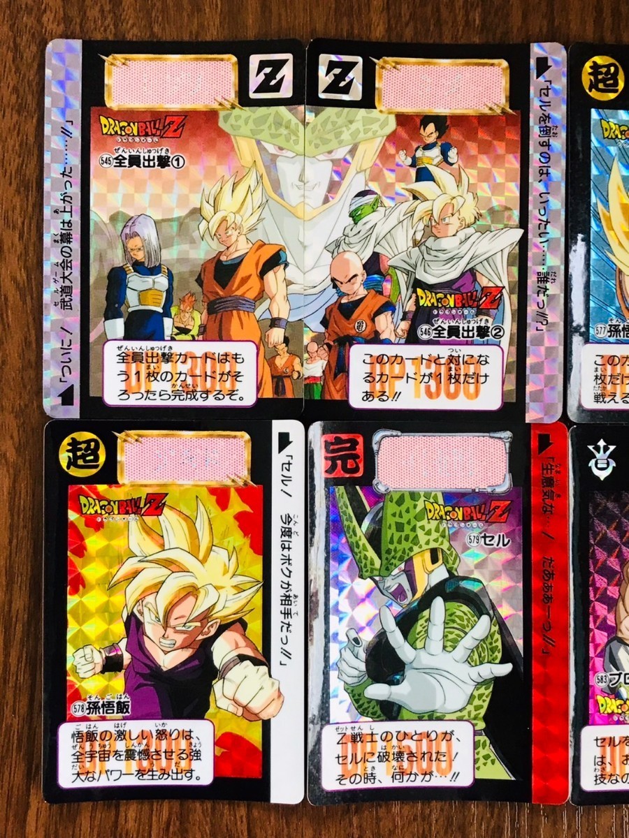 BANDAI 1993年品 14弾 42枚全部揃い ドラゴンボールカードダス