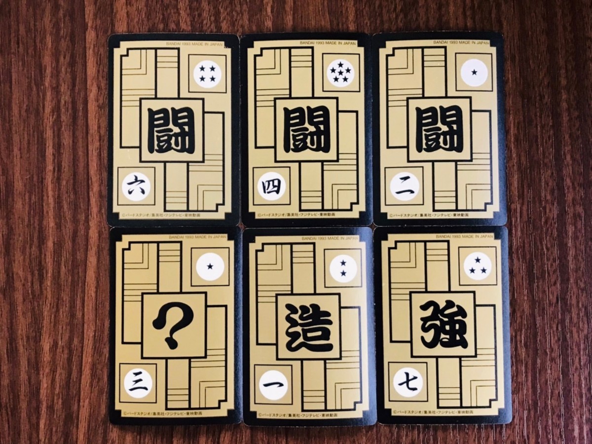 BANDAI 1993年品 14弾 42枚全部揃い ドラゴンボールカードダス