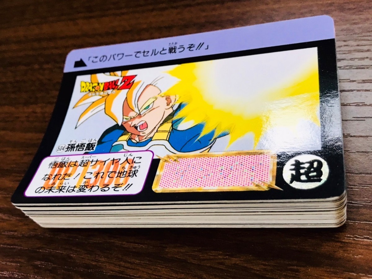 BANDAI 1993年品 14弾 42枚全部揃い ドラゴンボールカードダス