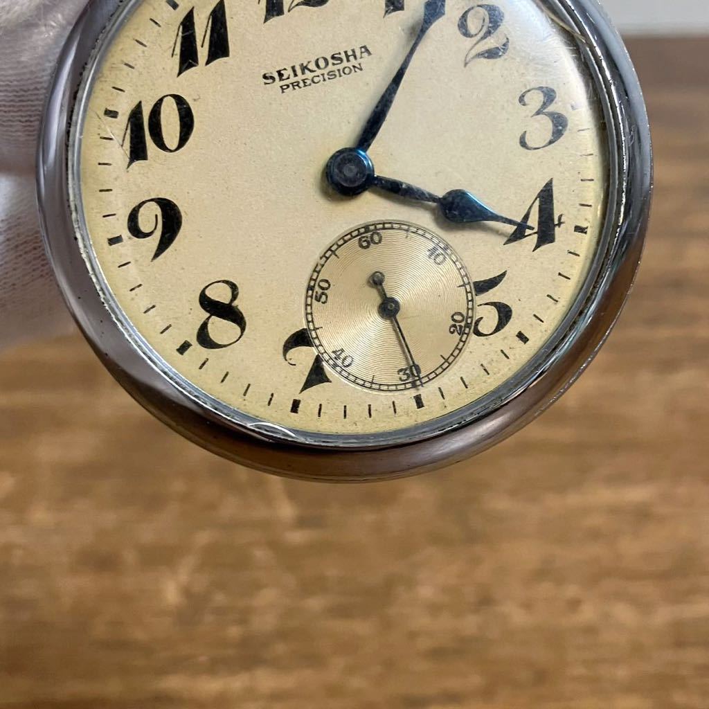 国鉄 懐中時計 ジャンク 昭和32年 3197 S SEIKOSHA PRECISION 精工舎