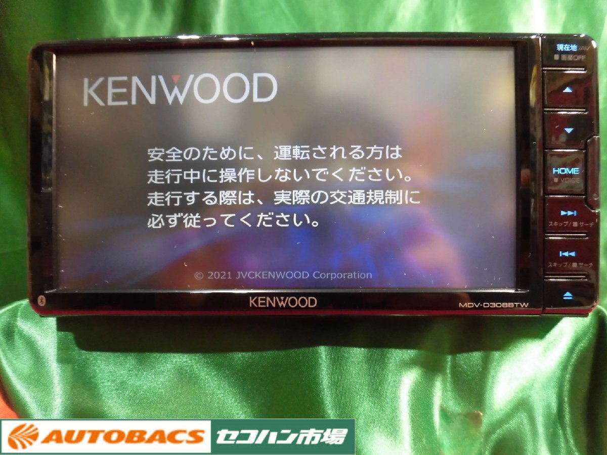 KENWOOD ケンウッド 特定販路向け製品 (生産完了品) MDV-D308BT 
