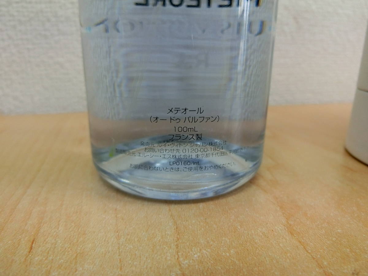 2492) LOUIS VUITTON ルイ・ヴィトン Meteore メテオール LP0160 100ml 