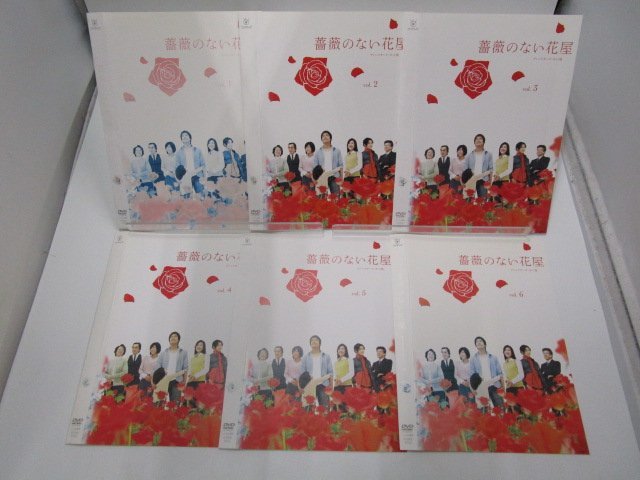 レンタル落ち DVD ドラマ 薔薇のない花屋 ディレクターズカット版 全6