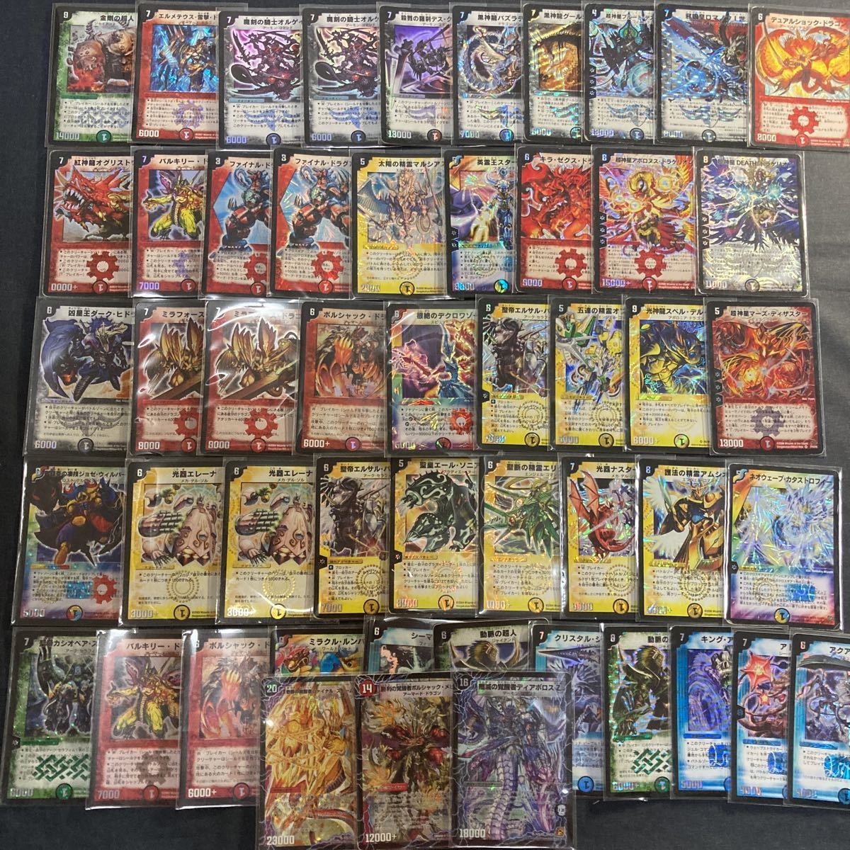03w06566 1円 デュエルマスターズ カード 大量 まとめ セット(その他