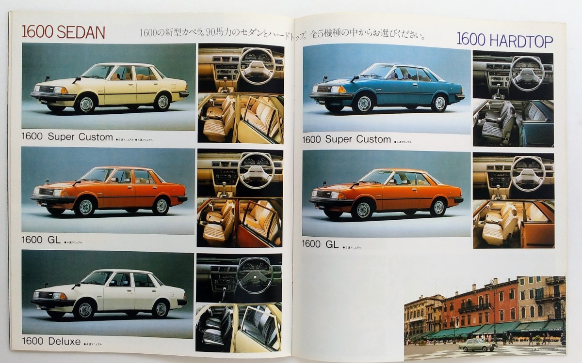 マツダ カペラ /カタログ 1980-8の入札履歴 - 入札者の順位