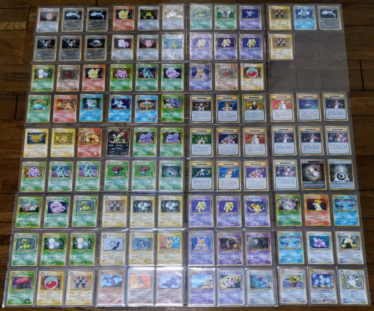 旧裏面 ポケモンカード 旧裏 キラまとめ売り 大量 コレクション ポケカ