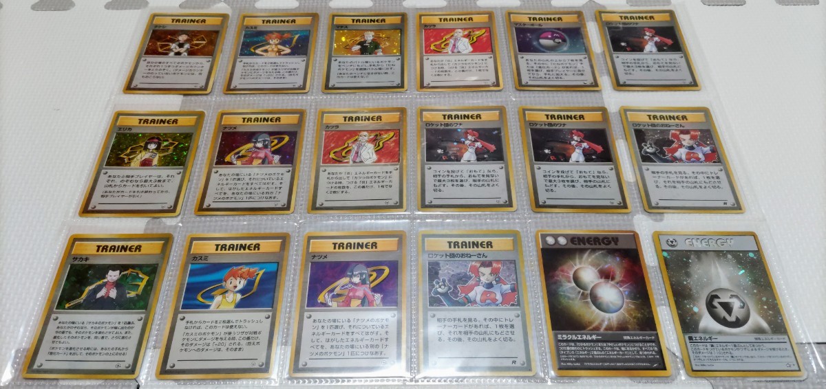 旧裏面 ポケモンカード 旧裏 キラまとめ売り 大量 コレクション ポケカ
