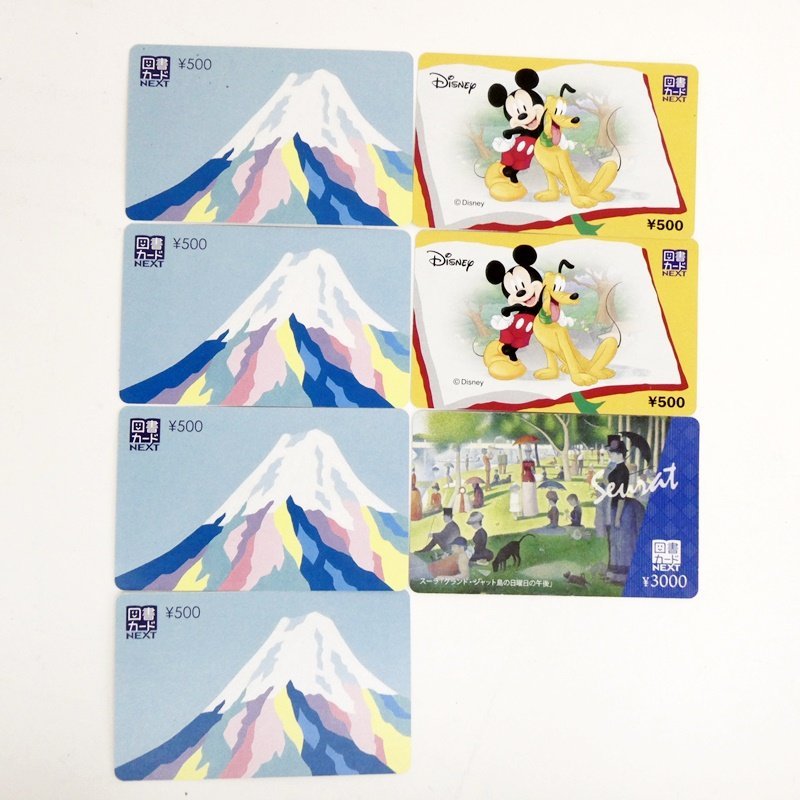 図書カードNEXT 500円 6枚 3000円 1枚 計6000円分〈O768〉B2 【公式通販】