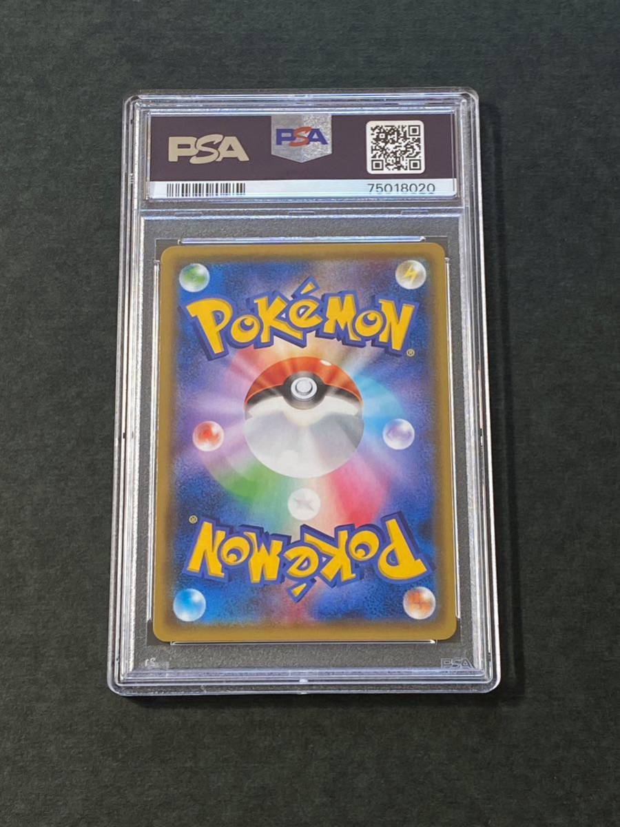 PSA10 ベトベトン＆アローラベトベトン GX 029/095 RR サン＆ムーン