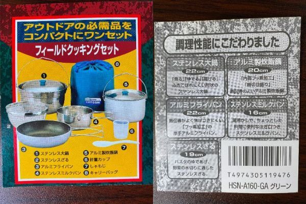 SALE，大人気 ☆象印 マホービン ZOJIRUSHI TUFF GEAR フィールド