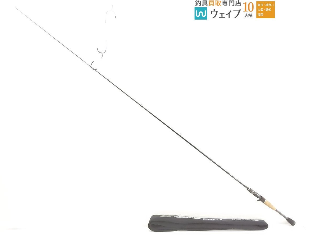 エバーグリーン コンバットスティック ヘラクレス ファクト HFAC-65M 