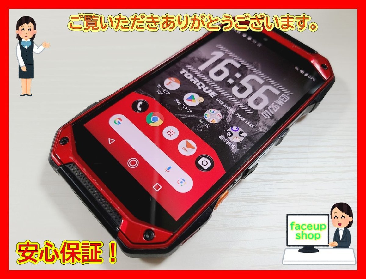 ◇ジャンク【楽天モバイル/Apple】iPhone 12 Pro 128GB SIMフリー