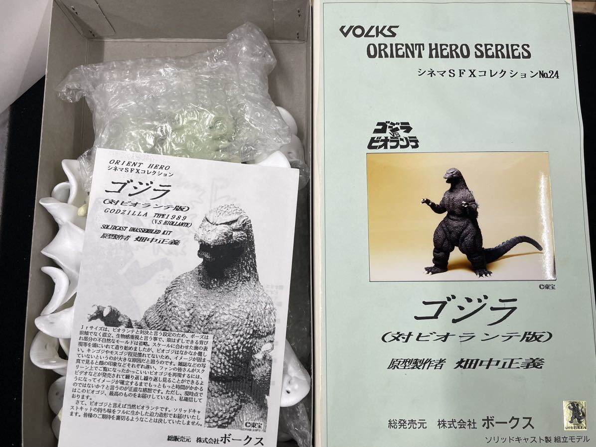 ボークス 1989ゴジラvsビオランテ ビオゴジレジンキット オリエント 