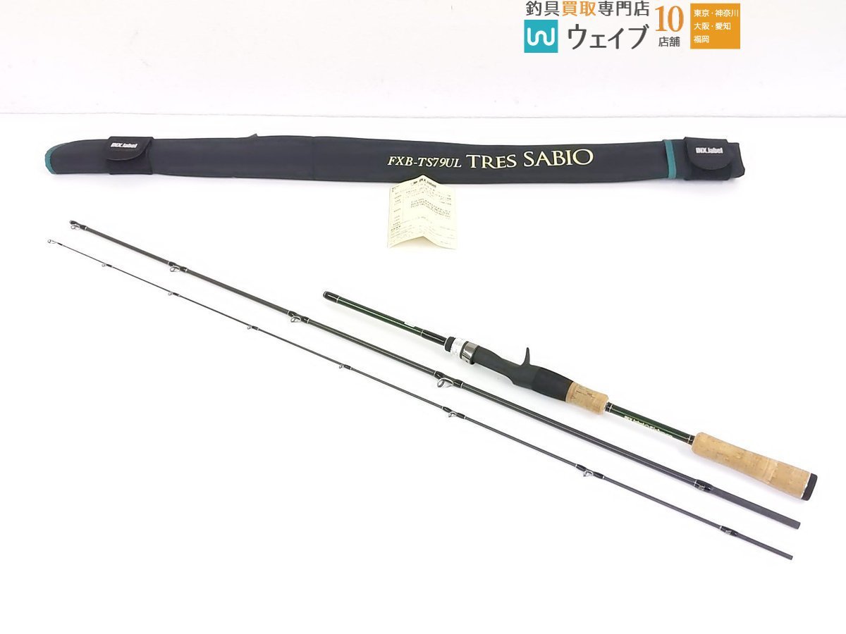 インクスレーベル トレスサビオ FXB-TS79UL インクスレーベル インクスレーベル トレスサビオ FXB-TS79UL インクスレーベル
