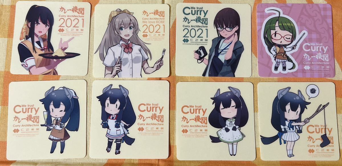 艦これ カレー機関 7th シール 16枚セット コンプリート⑧(コミック