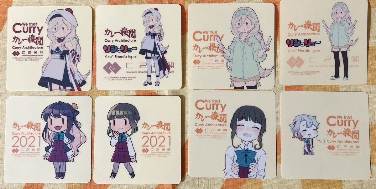 艦これ カレー機関 7th シール 16枚セット コンプリート⑧(コミック