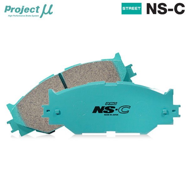 【人気】 Project&mu; ブレーキパッド NS-C 前後セット NSC-F238&R230 180SX RPS13 KRPS13 91/01 99/01(ブレーキパッド)｜売買されたオークション情報、yahooの商品情報をアーカイブ公開 - オークファン ブレーキパッド