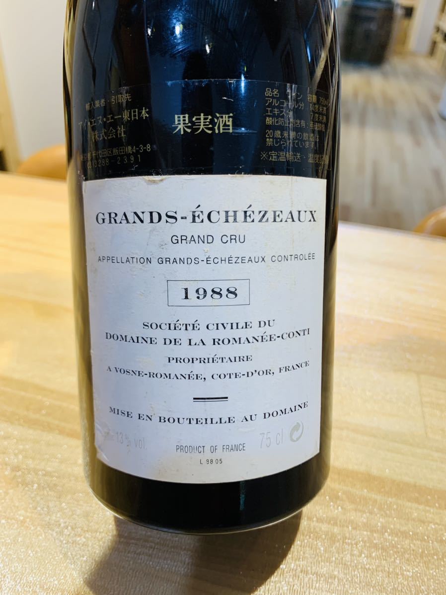 DRC ロマネコンティ グランエシェゾー1988赤ワイン750ml - ロマネ 