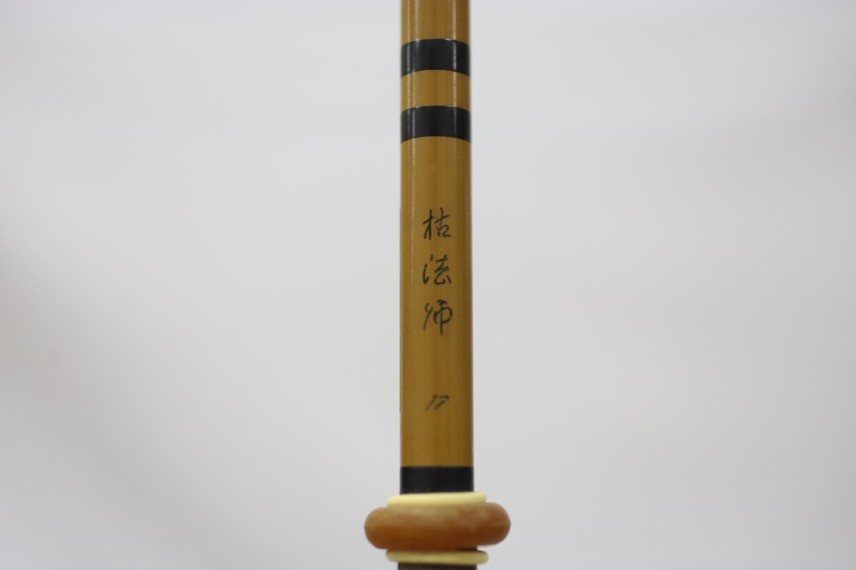 DAIWA　ダイワ　枯法師　17尺 Daiwa ダイワ 枯法師 十七尺 17尺 ヘラ竿 へら竿 釣り竿 釣り具