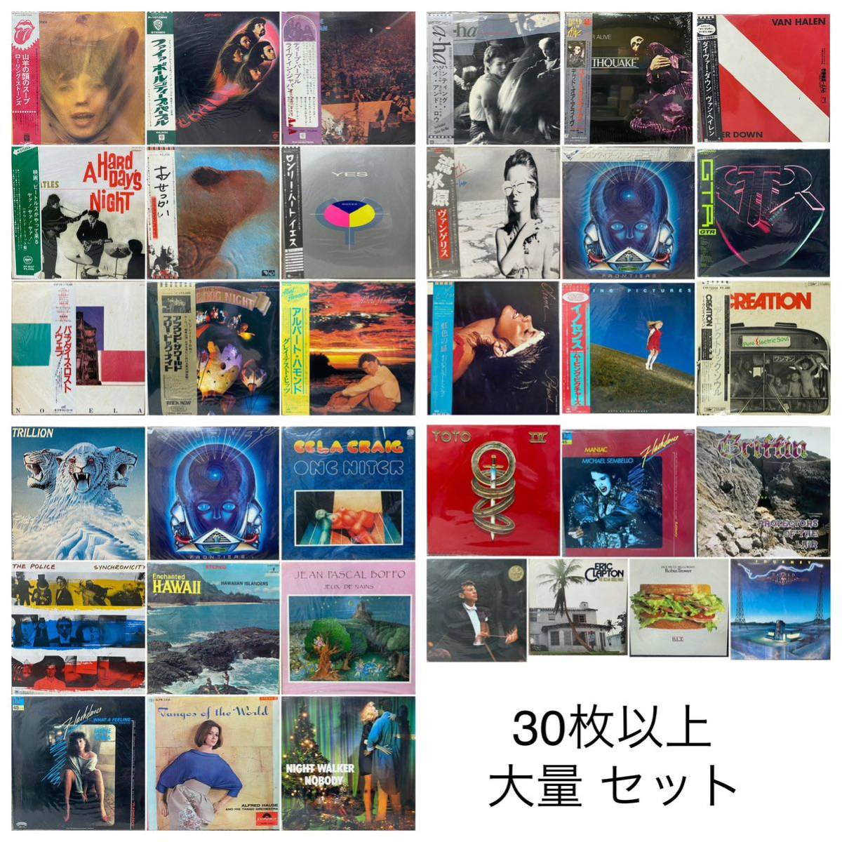 現状品 レコード LP ／ 大量 まとめて セット ／ 30枚以上 ／ 洋楽
