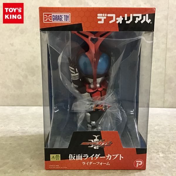 1円〜 プレックス デフォリアル 仮面ライダーカブト ライダーフォーム