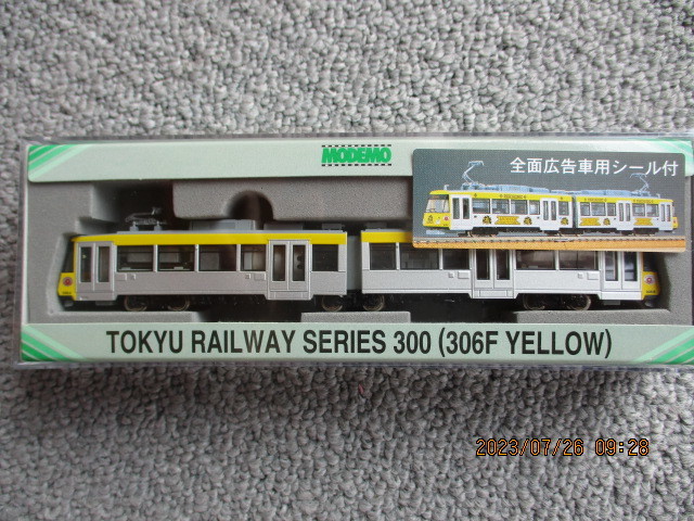 中古即決 MODEMO□NT17 東急世田谷線300系（306F イエロー） 300系