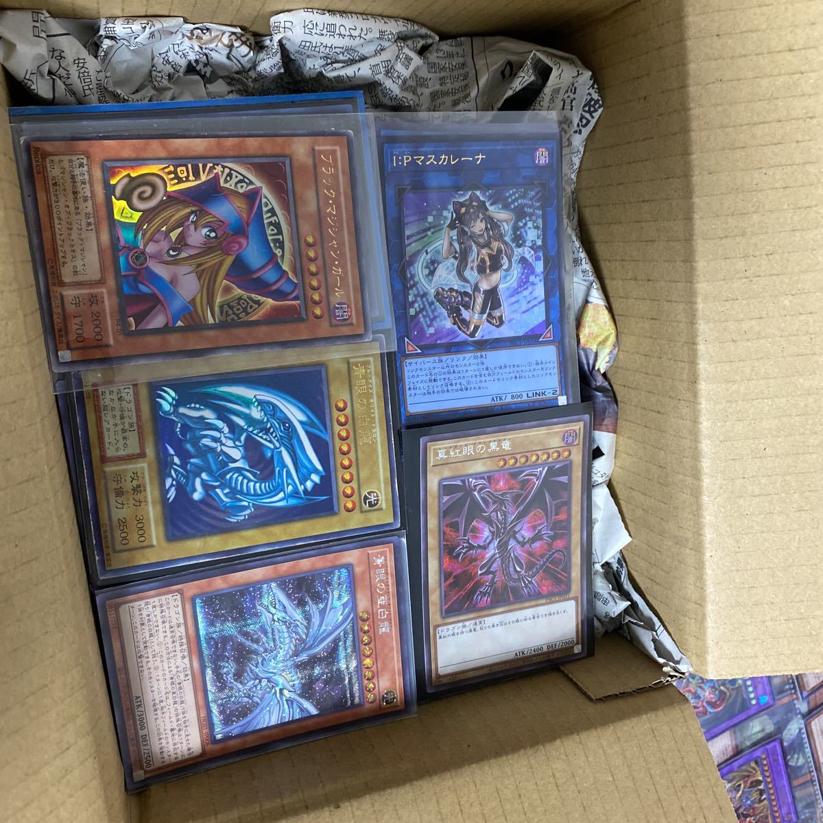 遊戯王 スーパー以上 約1000枚 まとめ売り 引退 青眼の白龍 ブラック