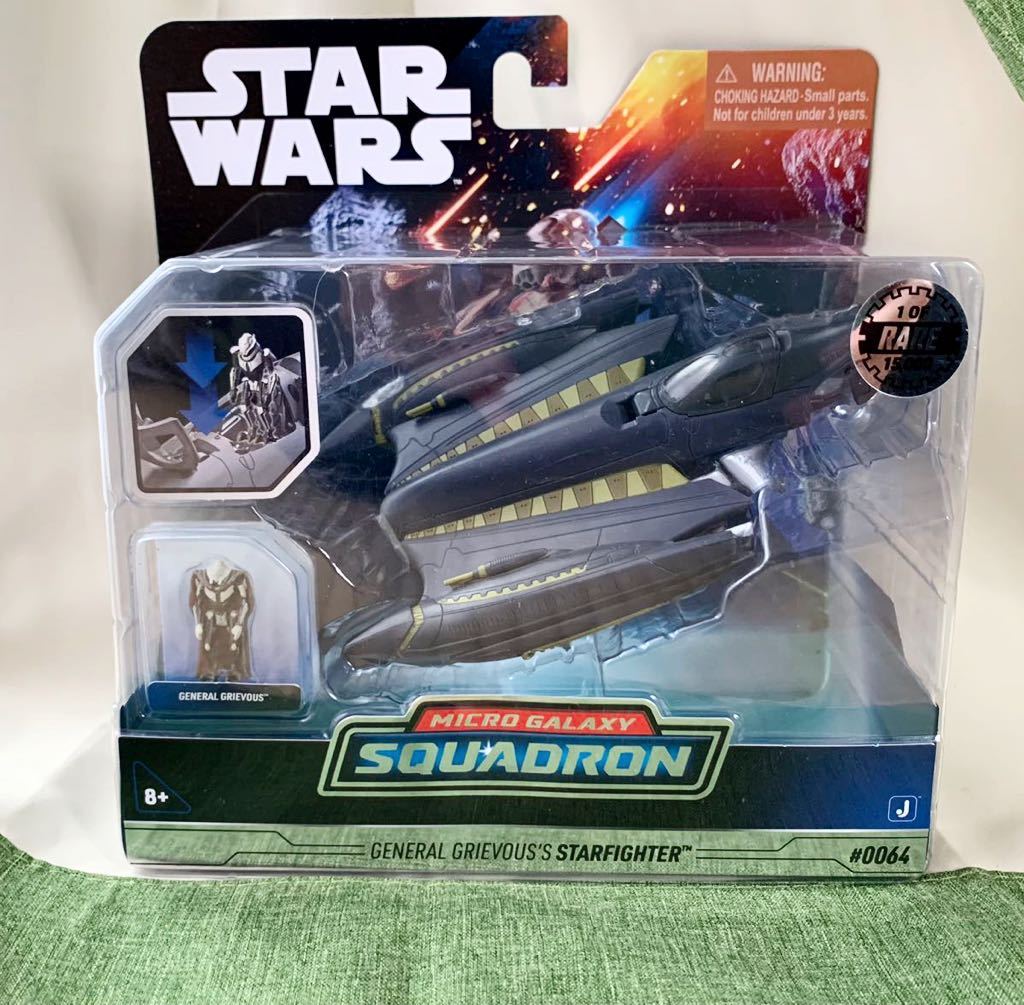 Micro Galaxy Squadron Star Wars Vehicle - | inch com: 0