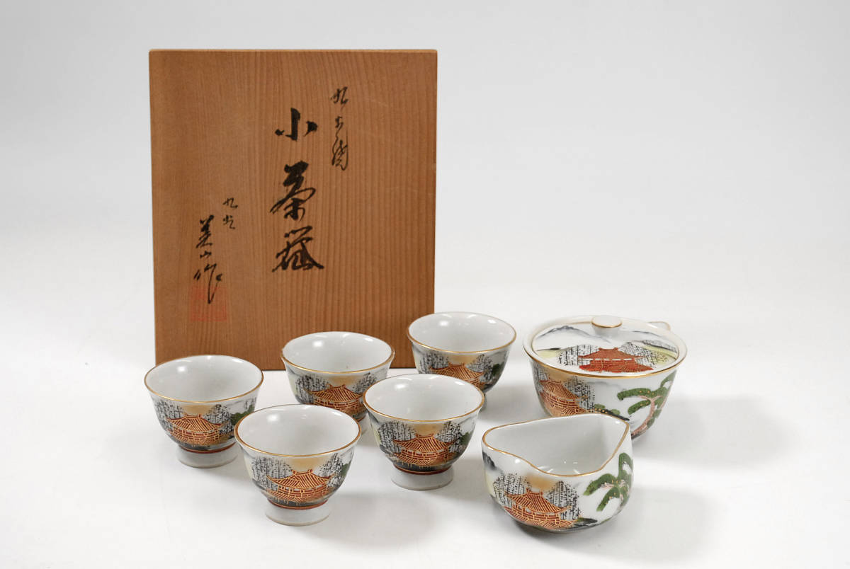 N□九谷焼 煎茶器揃 【長生 得山堂】小さめ 宝瓶/湯冷/ 湯呑 煎茶道具