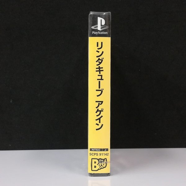 未開封PlayStationソフトリンダキューブアゲイン - ソフト