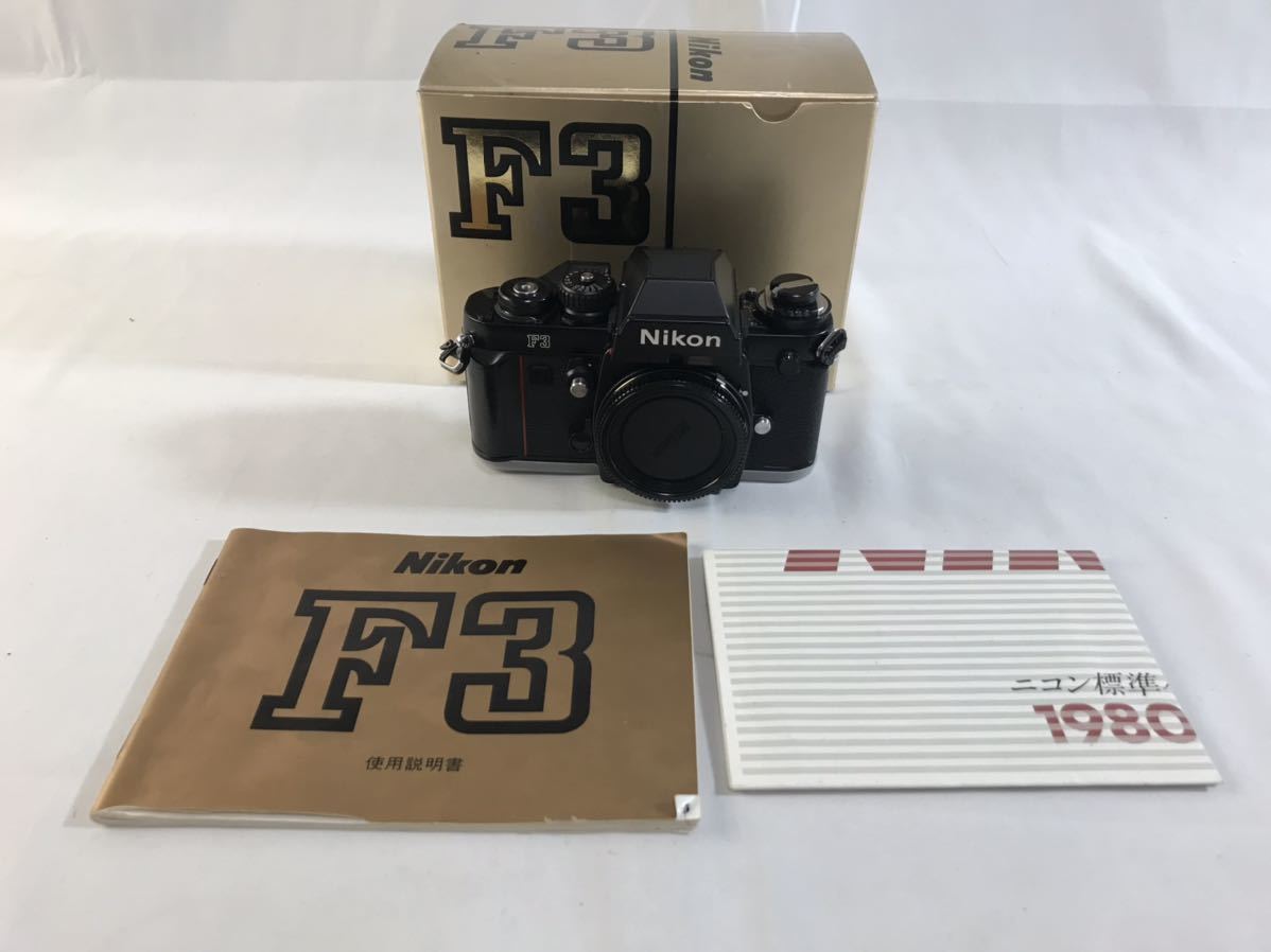□Nikon ニコン F3 HP ボディ フィルム一眼レフカメラ 中古並品
