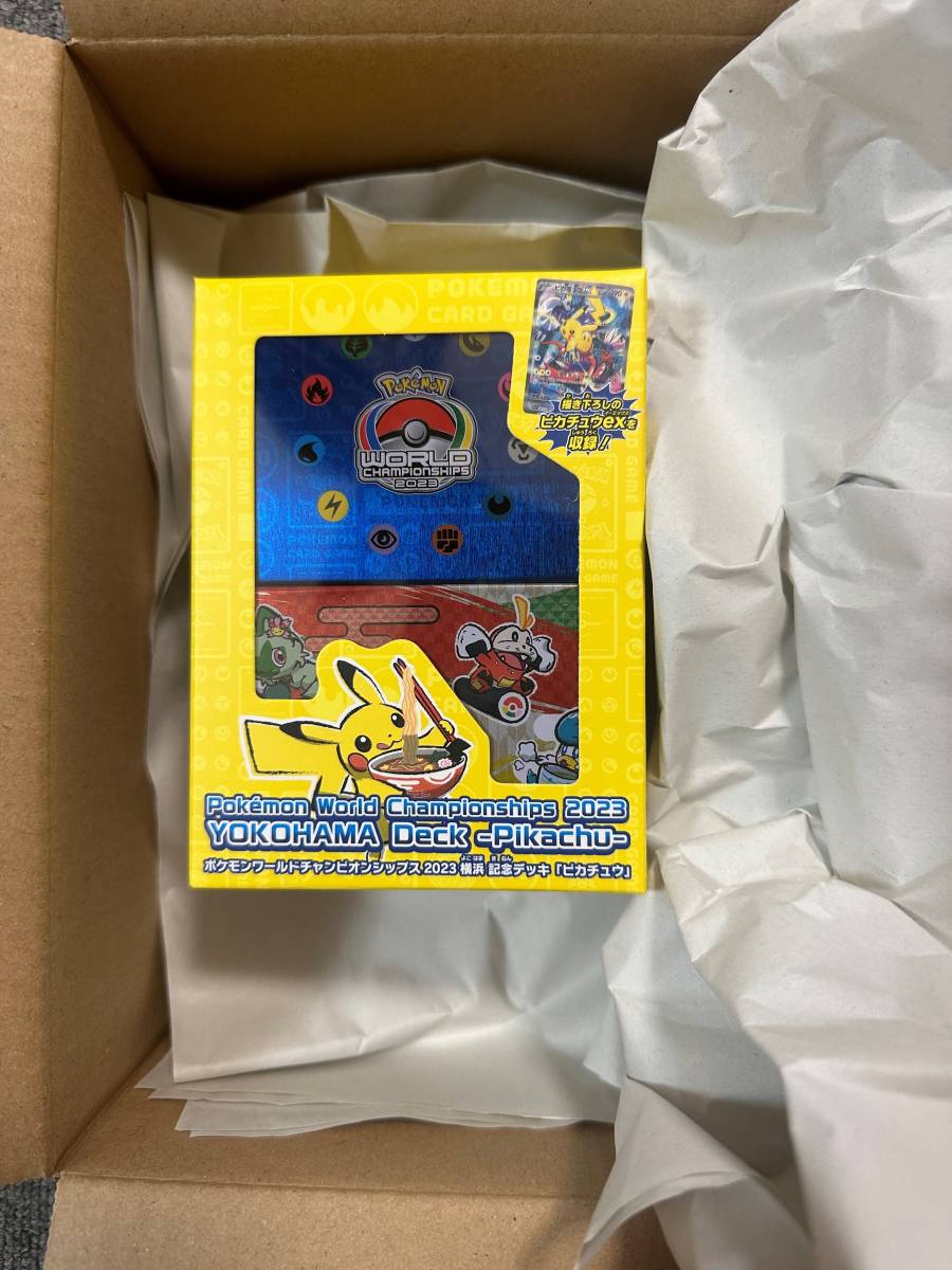 ★ポケモンカードゲーム スカーレット＆バイオレット ポケモンワールドチャンピオンシップス2023横浜 記念デッキ　ピカチュウ★