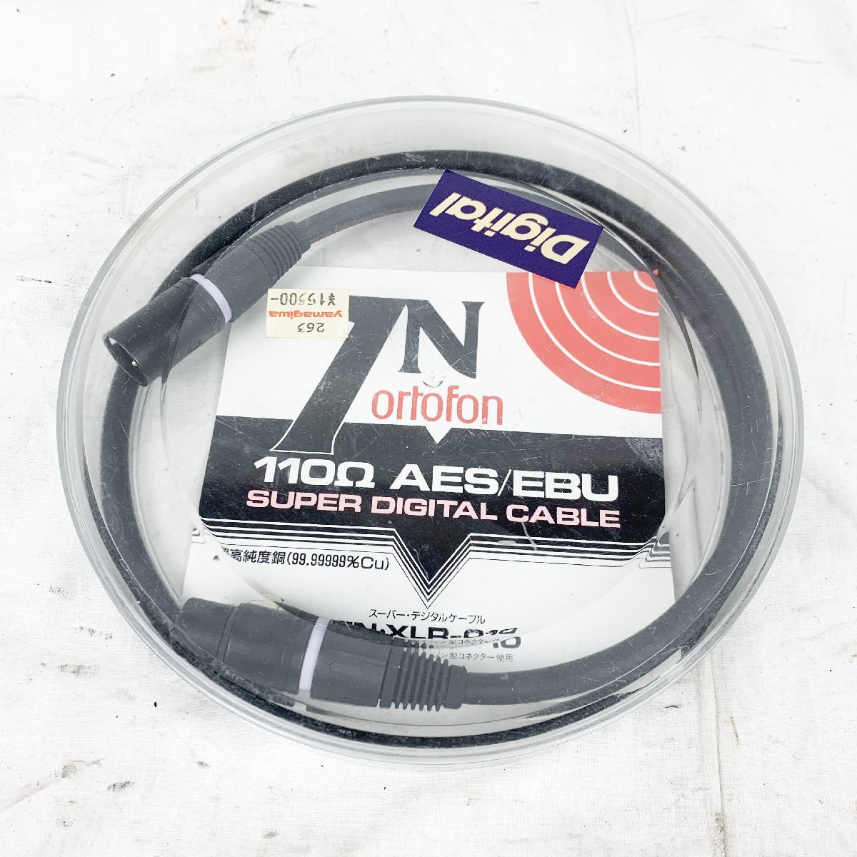 [R0745］中古美品 ortofon (オルトフォン) 7N XLR-010 XLRケーブル デジタルケーブル 1ｍ キャノン ノイトリック社製 オーディオ