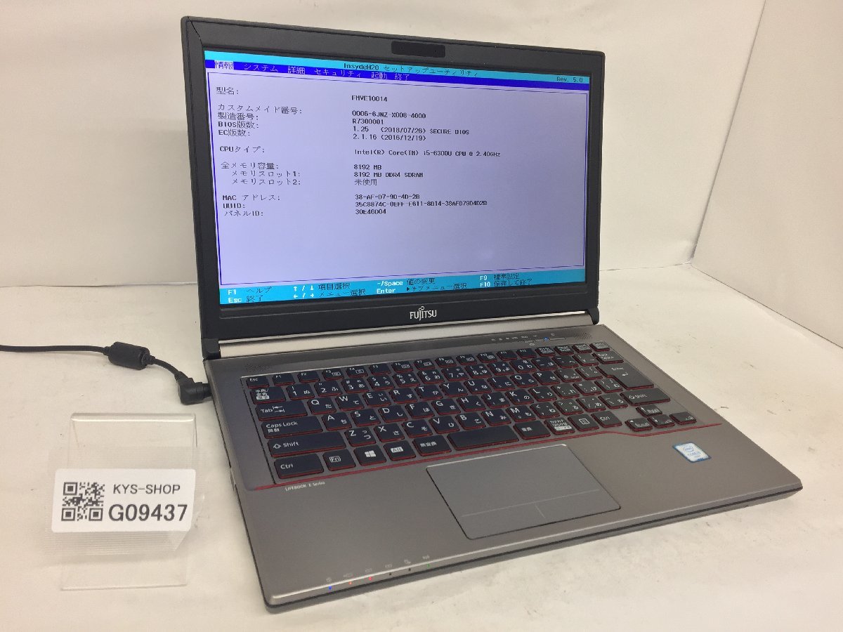 ジャンク/ FUJITSU FMVE10014 LIFEBOOK E746/P Intel Core i5-6300U