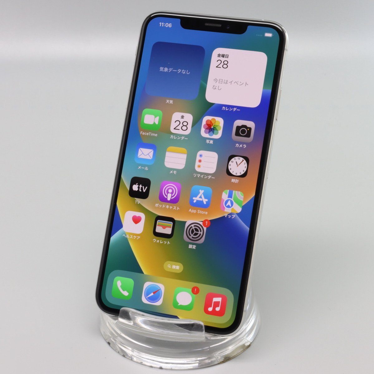Apple iPhoneXS Max 256GB Silver A2102 MT6V2J/A バッテリ93% □au