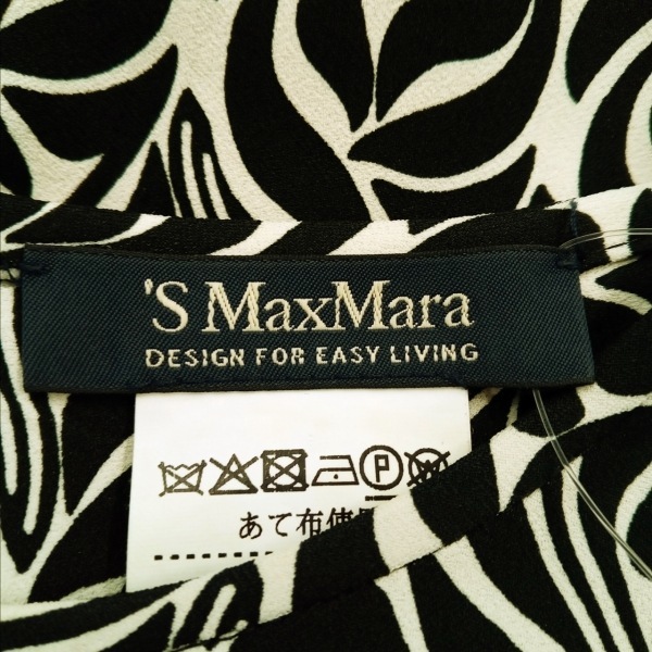 マックスマーラ S Max Mara サイズ42(J) - アイボリー×黒 レディース 