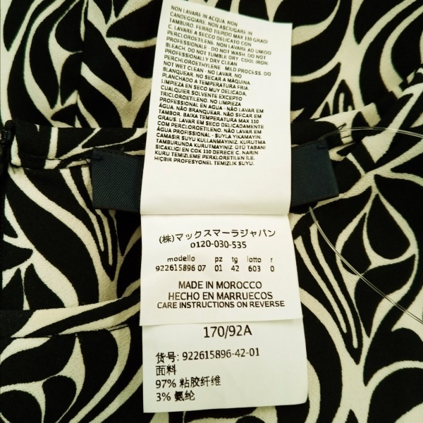 マックスマーラ S Max Mara サイズ42(J) - アイボリー×黒 レディース 