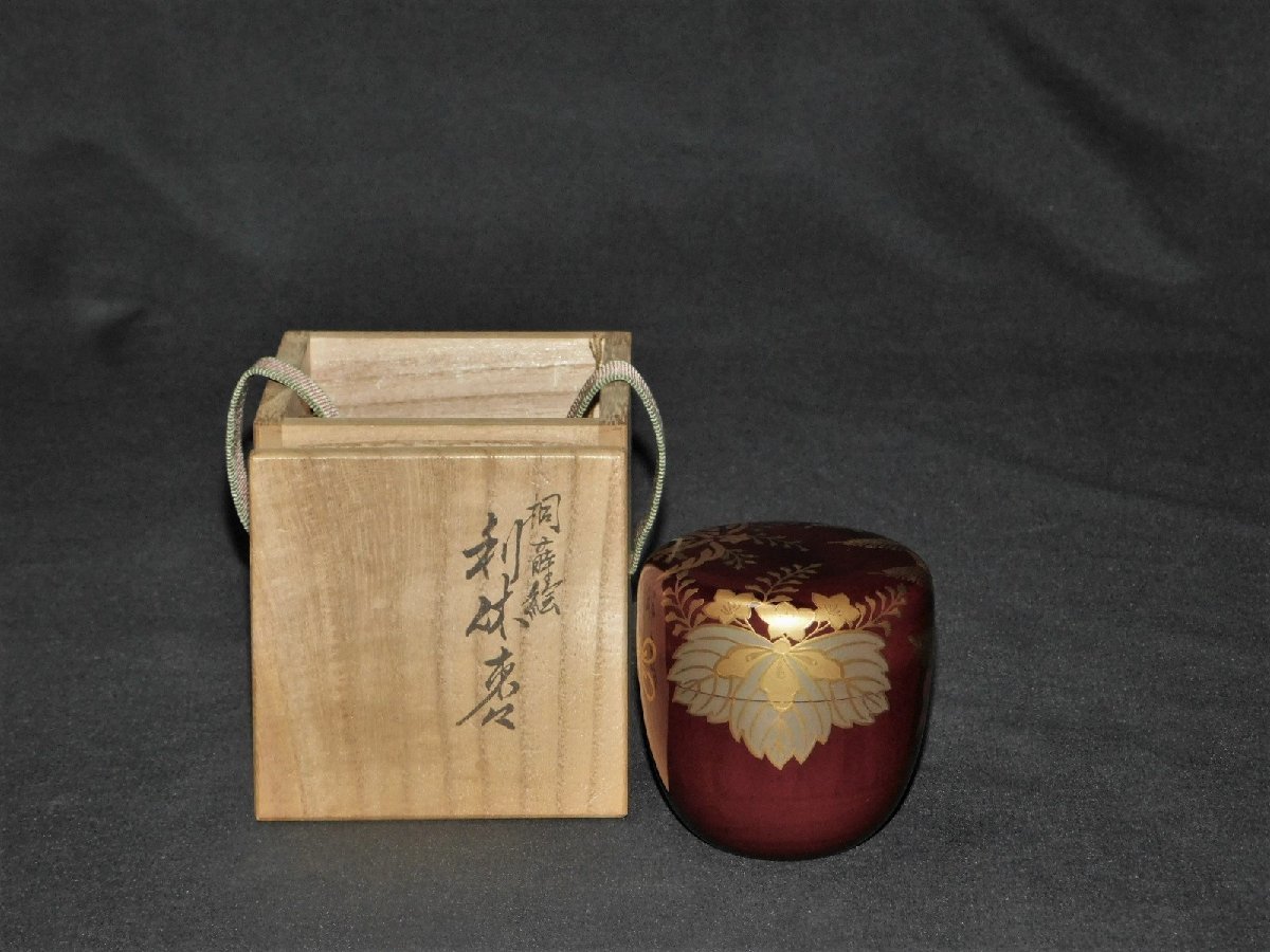 宝扇】B-1480 茶道具/棗 桐蒔絵/輪島塗/共箱/美品 共箱 輪島塗