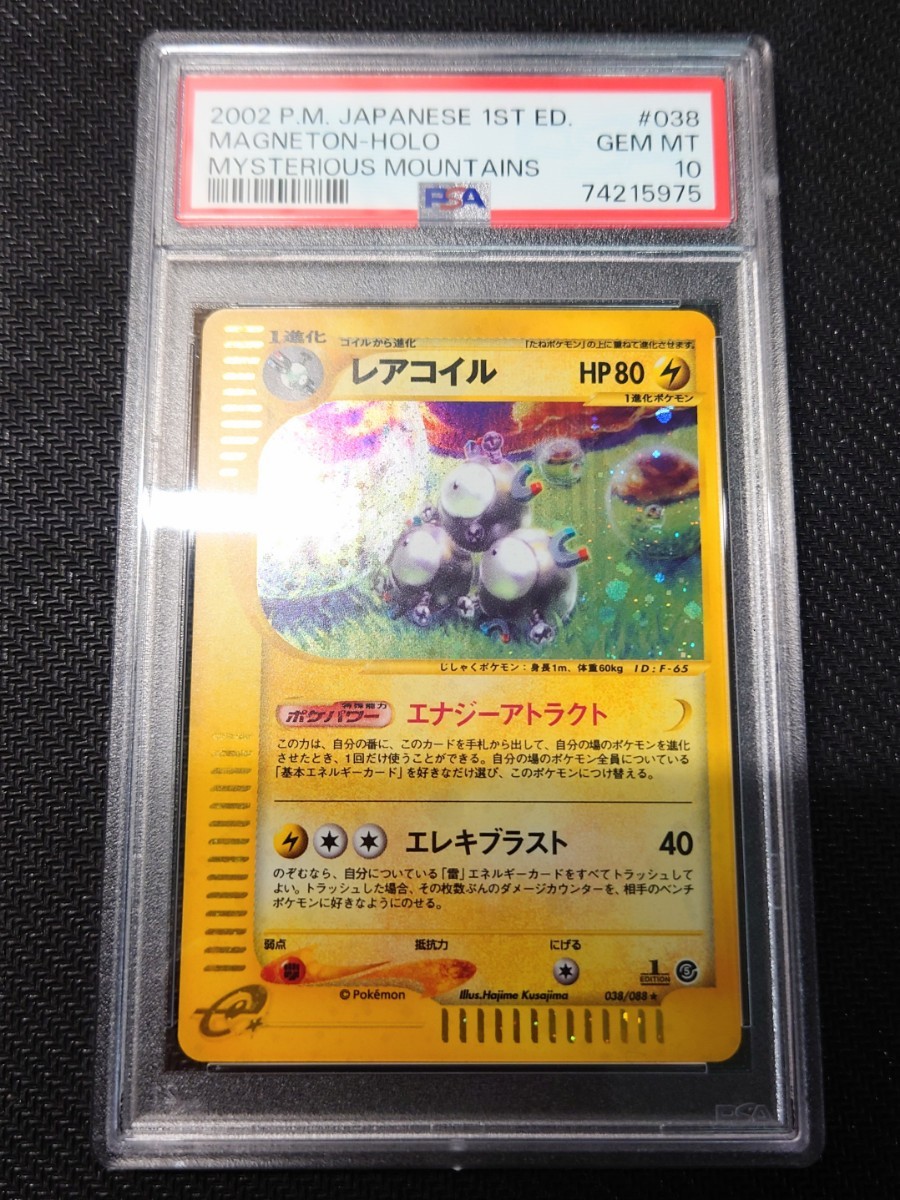 行先板 サボ 西明石ー米原×上郡 国鉄 新快速 153系 113系 東海道本線 行先板 サボ 西明石ー米原×上郡 国鉄 新快速 153系 113系 東海道