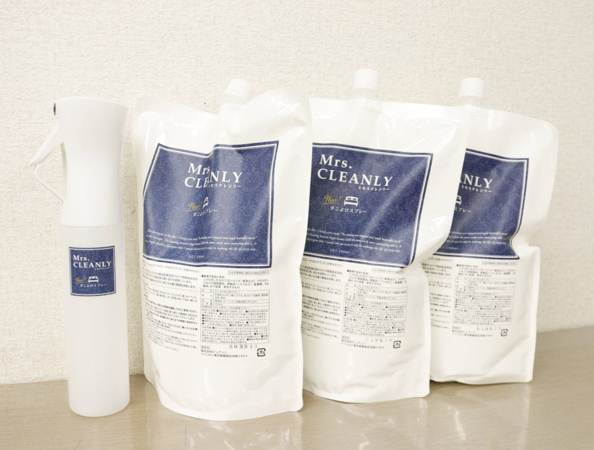 【未使用】ミセスクレンリー Mrs. CLEANLY 4点セット 除菌 抗菌 ダニよけスプレー 1500ml × 3個 ＋専用スプレーボトル ×1個