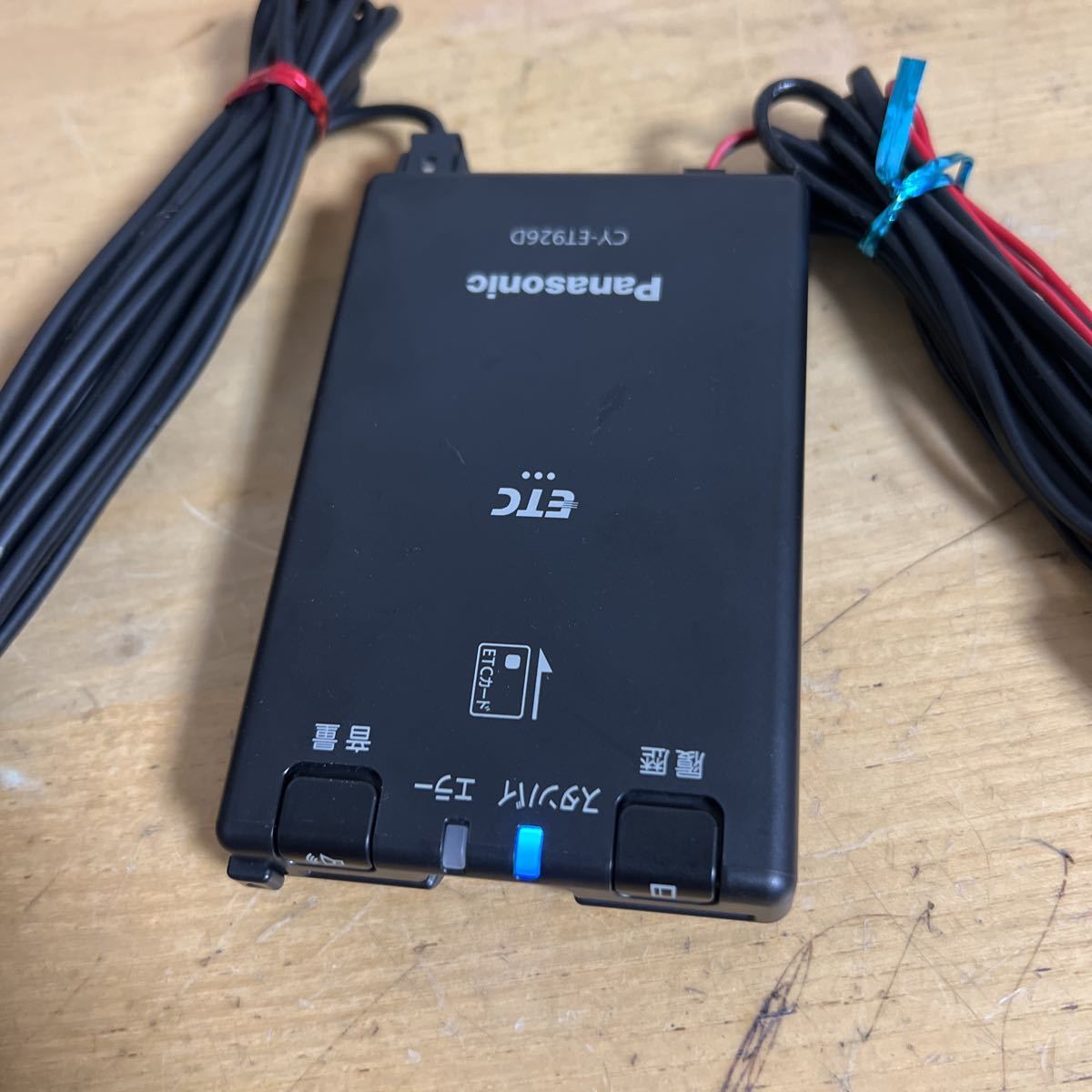 CY-ET926D Panasonic ETC車載器 パナソニック ETC 軽自動車登録 軽 軽