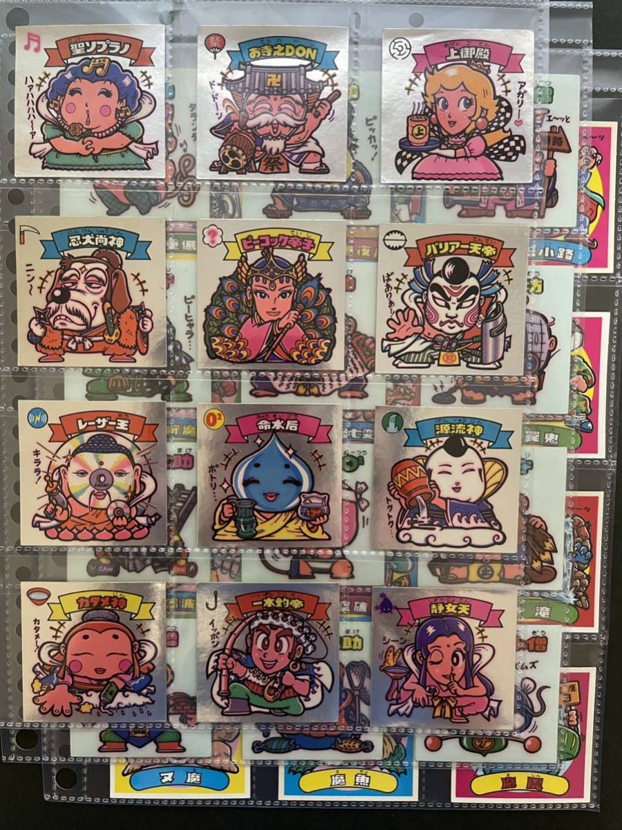 旧ビックリマン コンプ 7弾 美品～超美 チョコ版５弾 チョコ版7弾すくみコンプ36枚セット！旧ビックリマンシール チョコ版7弾すくみコンプ36枚セット！旧ビックリマンシール　当時物